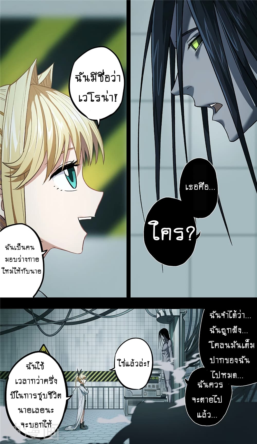 อ่านมังงะ การ์ตูน